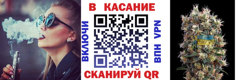 Наркошоп Куйбышев COCAIN Канабис МЕФ Амфетамин ГАШИШ A-PVP