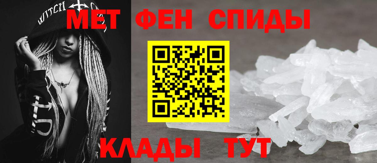 АМФ Розовый Куйбышев