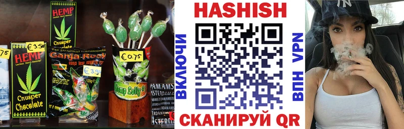Печенье с ТГК марихуана  что такое   Куйбышев 