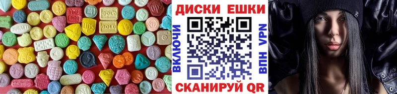 Экстази 99% где можно купить Куйбышев