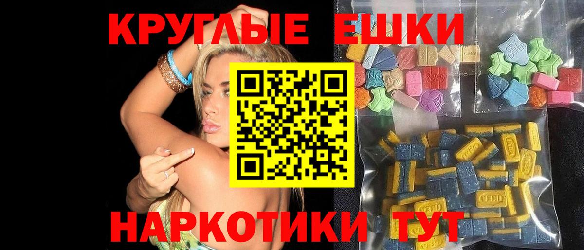 Ecstasy MDMA  Ecstasy  Куйбышев  даркнет какой сайт  Вход с VPN 