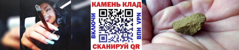 магазин продажи   Куйбышев  ГАШИШ гашик 