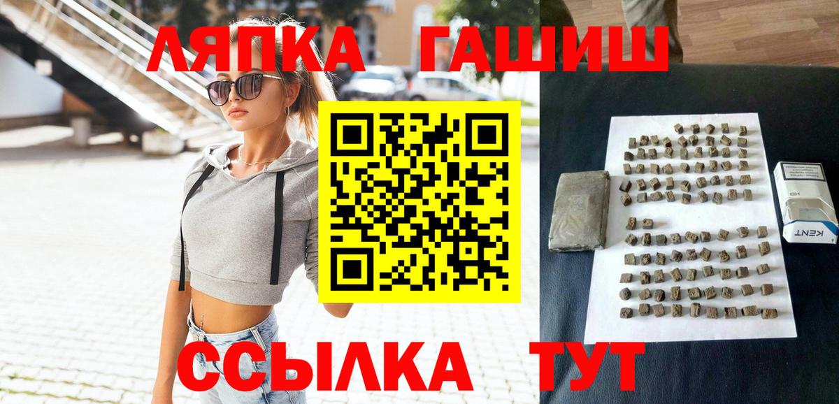 ГАШИШ VHQ Куйбышев