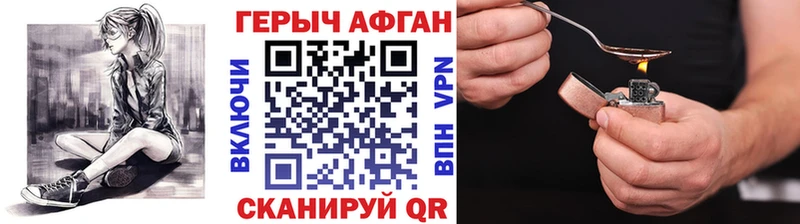 Героин гречка  цена наркотик  Куйбышев 
