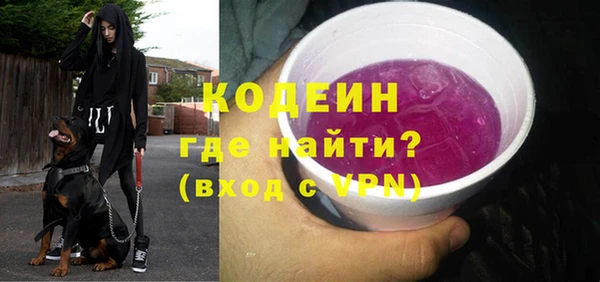 альфа пвп VHQ Новокубанск