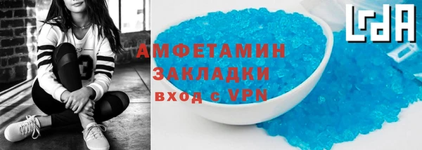 герыч Нея