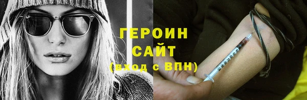 бутират Нефтекумск
