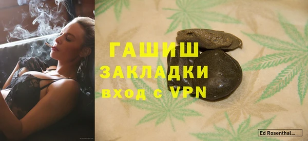 герыч Нея