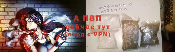 а пвп мука Новозыбков