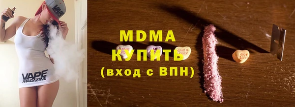 а пвп мука Новозыбков