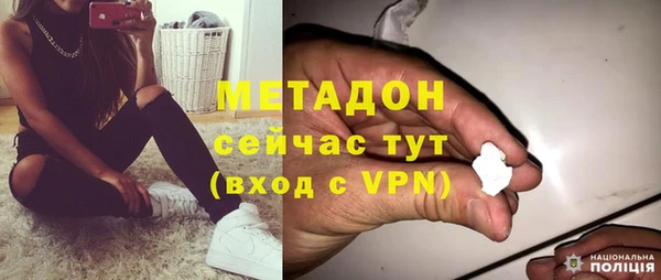 альфа пвп VHQ Новокубанск