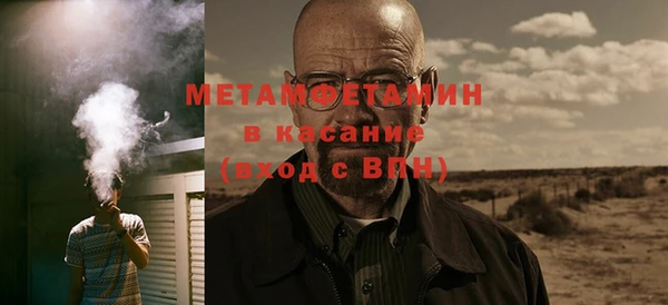 каннабис Нефтегорск
