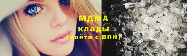 герыч Нея
