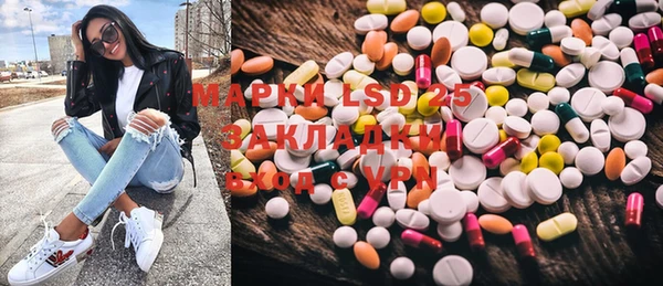 бутират Нефтекумск