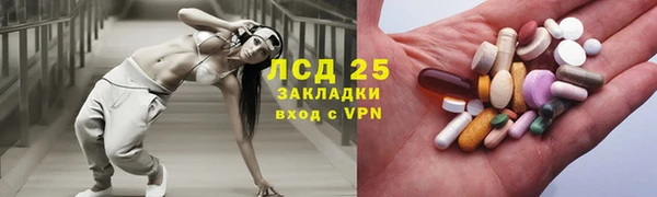 бутират Нефтекумск