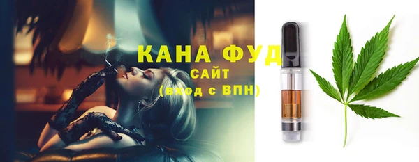 каннабис Нефтегорск