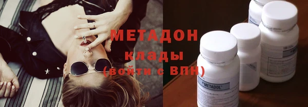 бутират Нефтекумск