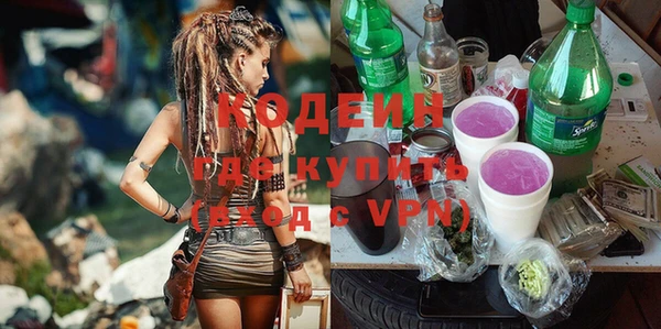 MDMA Premium VHQ Елабуга