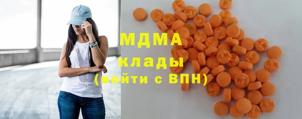 MDMA Premium VHQ Елабуга