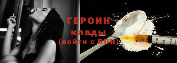 герыч Нея