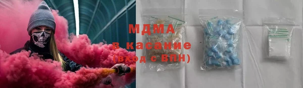 MDMA Premium VHQ Елабуга