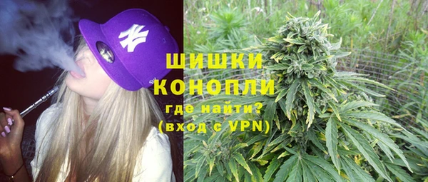 бутират Нефтекумск
