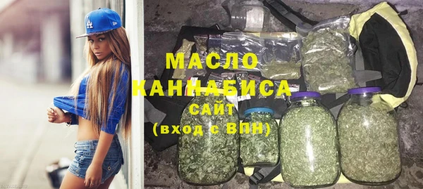 каннабис Нефтегорск