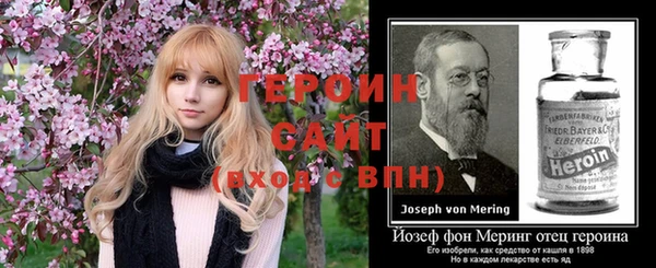 герыч Нея