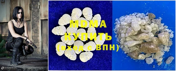 MDMA Premium VHQ Елабуга