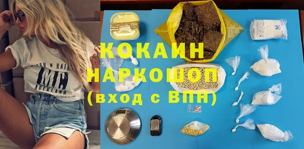 герыч Нея