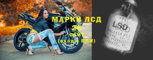 бутират Нефтекумск