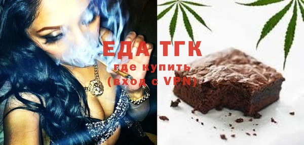бутират Нефтекумск