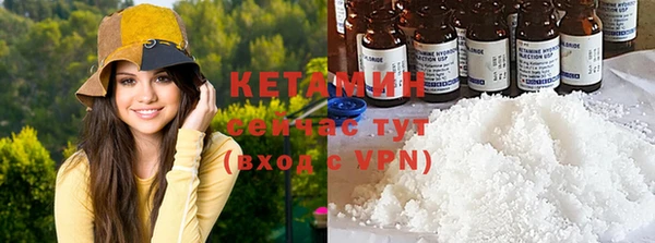 каннабис Нефтегорск