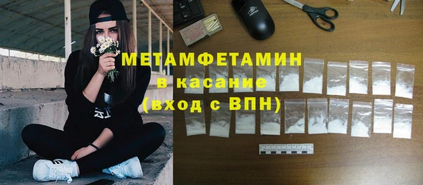 бутират Нефтекумск