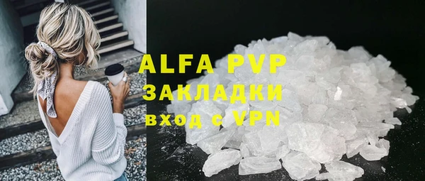 MDMA Premium VHQ Елабуга