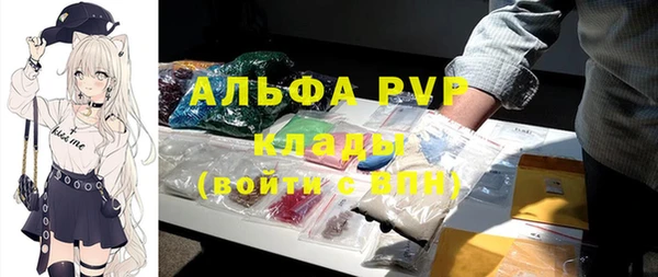 альфа пвп VHQ Новокубанск