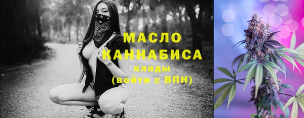 бутират Нефтекумск