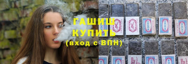 герыч Нея