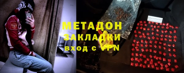 каннабис Нефтегорск