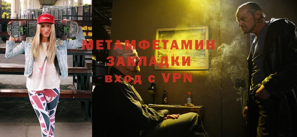 бутират Нефтекумск