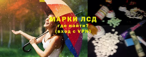 бутират Нефтекумск
