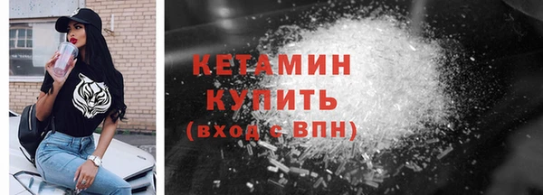 а пвп мука Новозыбков