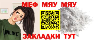 стафф Ипатово