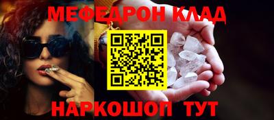 COCAINE Балашиха