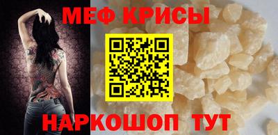 МДМА Балаково