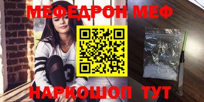 МДМА Балаково