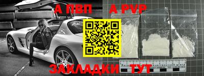 винт Ирбит