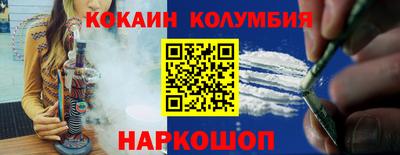 стафф Ипатово