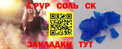 стафф Ипатово
