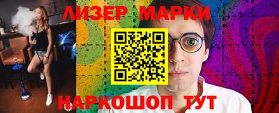 винт Ирбит